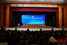 “楚怡杯”开赛！这3个赛项在湖南民族职业学院举行