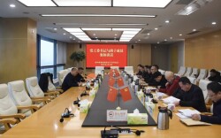 岳阳临港高新区召开班子成员集体谈话会