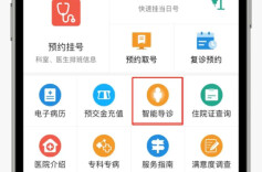 今日下午开放预约！北京市开展互联网诊疗首诊试点