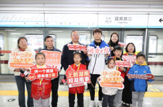 新湖南“许愿”地铁列车发车！代表委员、湘超球星惊喜现身，与市民聊嗨了