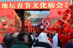 收藏！20个春节来北京必逛的庙会游园会来了！