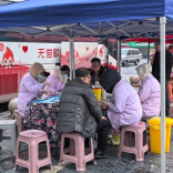 热血暖冬  为爱接力——永州市道县开展2026年冬日无偿献血活动