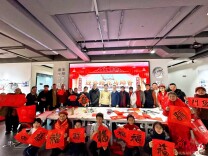 百姓讲堂百姓乐 文化惠民送春联