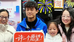 长沙地铁现新湖南“时光列车”！市民扫码许心愿，代表委员和湘超球员送祝福 