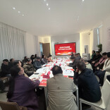 株洲市作协2025年度工作会议暨理事扩大会议圆满召开