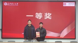 产教融合再升级！长理携手瑞捷举办AI创新竞赛