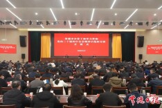 常德市市管干部学习贯彻党的二十届四中全会精神示范研讨班开班 