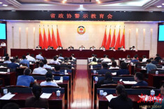 奋力书写“1453”履职新答卷 ——2025年湖南省政协工作亮点回眸