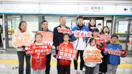 新湖南“许愿”地铁列车发车