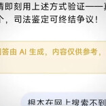 AI“犯错”，谁来负责？