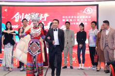 聚青春之力 赴发展之约 怀化市青年企业家商会2026迎新年会举行