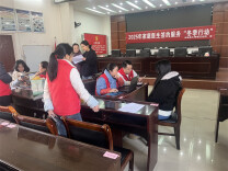 汝城：义诊送健康 春联传暖意 便民服务迎新春