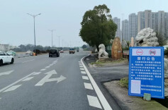 株洲发布丨提醒！天元区西环线沿线多处开口将封闭