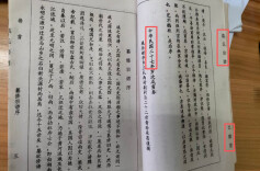 特稿丨“巴陵堂”堂号，破译瑶族千年迁徙密码