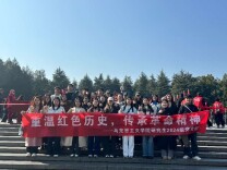 长理马克思主义学院韶山开展主题党日活动