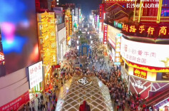 历史上的今天 | 2002年2月9日，长沙黄兴南路步行商业街开街