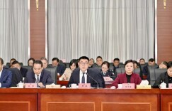 张家界市政府廉政工作会议召开