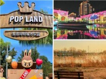 春节到北京必打卡的20个新北京景点来了！