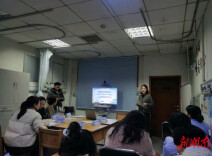 体重管理建设多学科协作交流会在湖南医药学院总医院召开