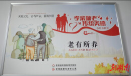 失能老人享养老消费补贴  茶陵惠民政策落地见效​