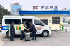 平安春运，暖心出发！怀运集团多措并举守护旅客返乡路