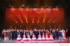 湘南学院附属医院（临床学院）举办2025年度总结表彰暨迎新春文艺晚会