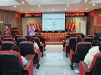 小手拉大手 普法护平安