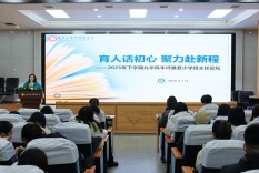 育人话初心   聚力赴新程——雨湖区九华风车坪雅爱小学2025 年下学期班主任论坛圆满落幕