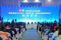 观点头条丨互通往来，让人才流动到最合适的地方