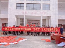 墨香润乡情 春联连家国——宁远新春送福活动走进幸福村