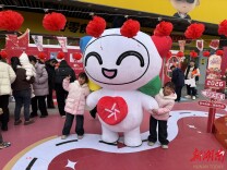 湖南体彩“贺岁市集”点燃常德新春热情