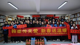 长郡外国语实验中学学生写春联送温暖给社区老人