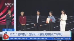 从家乡烟火气到国际设计舞台，汨罗小伙儿邀请更多青年共赴设计未来