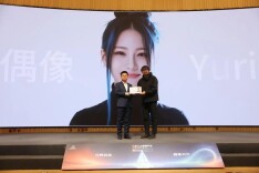 全国首个虚拟偶像身份认证落地北京经开区