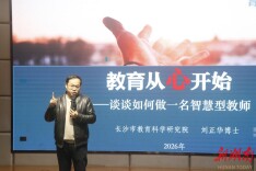 长沙高新区麓谷第二小学：深研蓄能提育人质量 凝心聚力建幸福二小