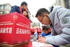 观点 | “一分钱”年夜饭 十年抚慰学子心