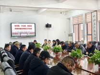 南县：三校齐聚 共商教育共同体发展大计