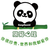 熊猫心理信箱㊳|“优秀”的我也会累
