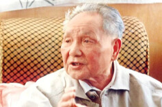 经典赏析 | 王桢：开创法治中国建设新局面