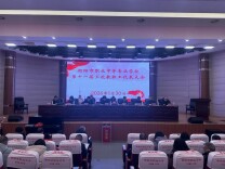 衡阳市职业中等专业学校：锚定新坐标 谱写高质量发展新篇