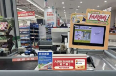 新一轮消费补贴开抢！张家界旅游景区、民宿、影院消费券率先上场