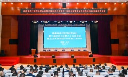 湖南农信存贷规模连续11年居全省金融机构首位