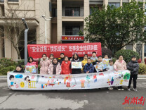 长沙月亮河社区开展“暖冬成长季 童心筑梦行”冬令营系列活动