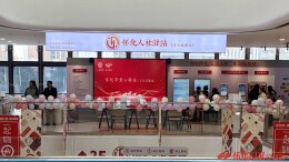 怀化市首家“人社爱心驿站”正式启用