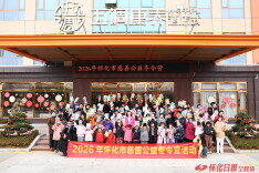 怀化市2026年慈善公益冬令营温暖启程