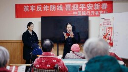 金融笔触绘民生 温暖三湘每一程——中国银行湖南省分行践行普惠金融、服务民生高质量发展纪实