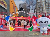 “体彩新春季 马上启新程”新春贺岁市集亮相益阳