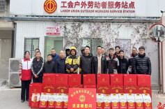 暖心驿站传温情 工会关怀暖人心