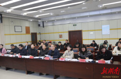 娄底市举行2025年省级招商引资项目库入库联合评审