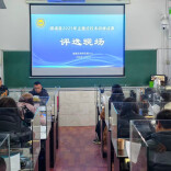 溆浦县2025年主题校本研修成果征集评比活动落幕